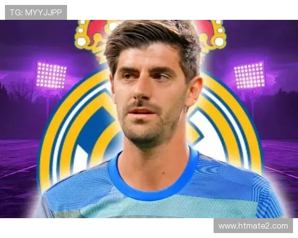 库尔图瓦在皇马更衣室角色稳固，近期表现稳健备受期待