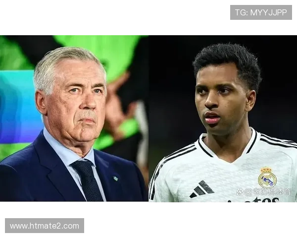 安切洛蒂如何定位罗德里戈：战术角色与近期表现分析