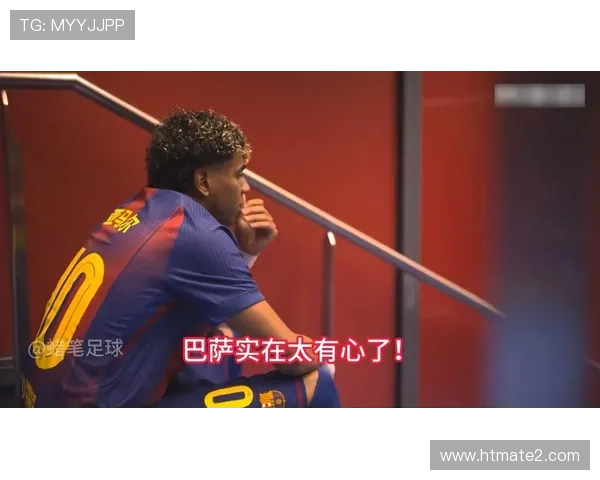 巴萨全队近期表现断线,整体配合问题逐步反映在比赛走势中